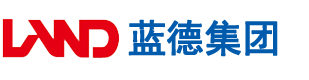 大黑吊操欧美老女人肥B安徽蓝德集团电气科技有限公司